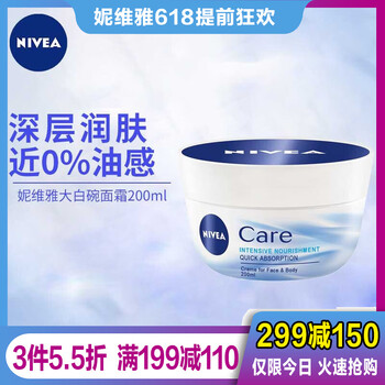 寶寶身體乳液