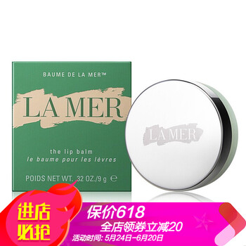 lamer唇霜