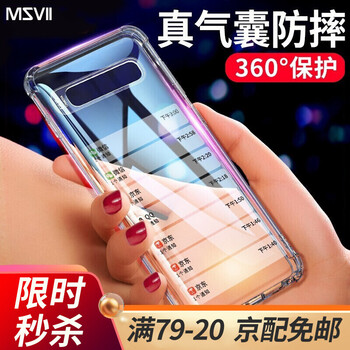 三星皮套系列