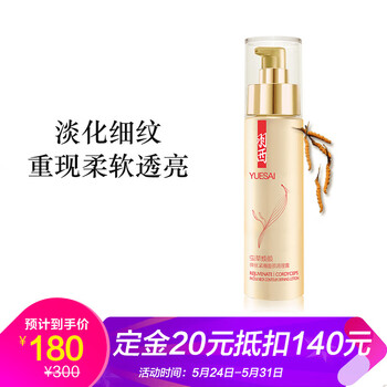 乳液,乳液,排名,羽西,羽西,排行榜,推薦
