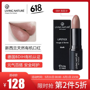 口紅,口紅,復古,復古,怎么樣