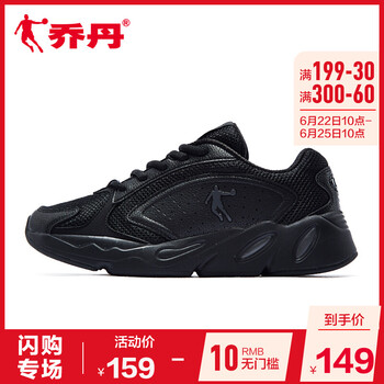 喬丹跑步鞋黑色 35，36，37.5，38.5，37，38，39.5，39，40，36.5，35.5