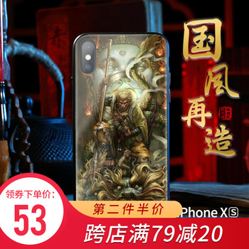 臉譜手機殼
