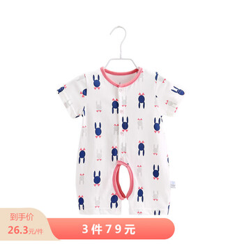 爬服連體衣紅色