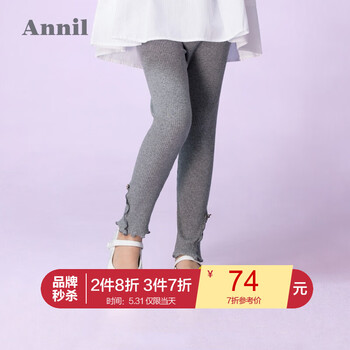 annil,女童,annil,安奈兒,排行榜,安奈兒,女童,底褲,排名,推薦