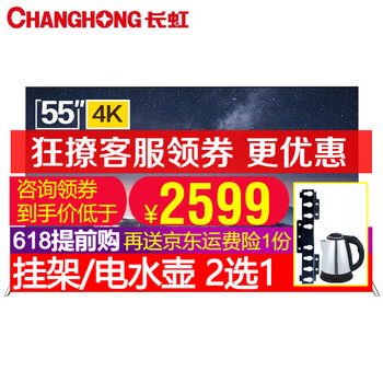 南昌長虹