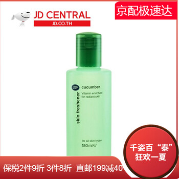 boots,排名,boots,排行榜,推薦