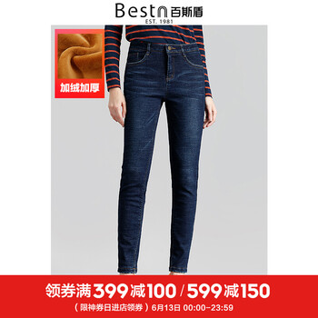百斯盾（Bestn） 高腰 鉛筆褲/小腳褲 女 長褲 牛仔褲