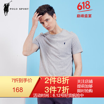 POLO SPORT 短袖 男士T恤 灰色 