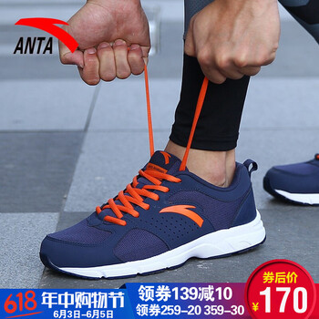 系帶減震跑鞋，讓你舒適出行