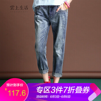 顯瘦棉質(zhì)牛仔褲