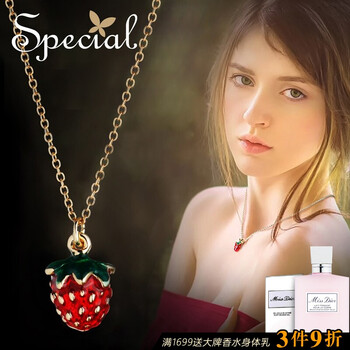 special項(xiàng)鏈項(xiàng)鏈展開長(zhǎng)約42.3cm 延長(zhǎng)鏈長(zhǎng)約6cm