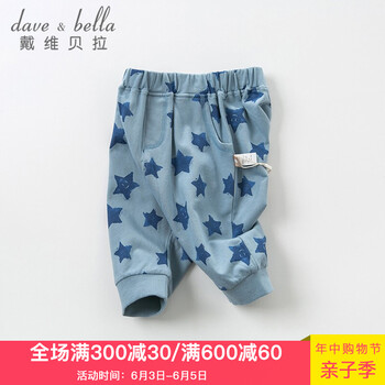 4歲男童夏裝pp褲