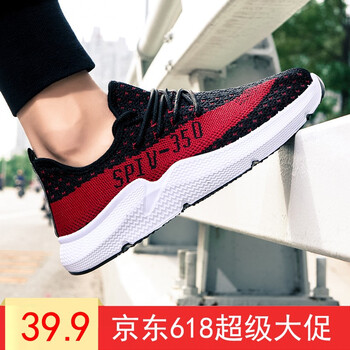 賞情（SHANGQING）男士3936黑色 41