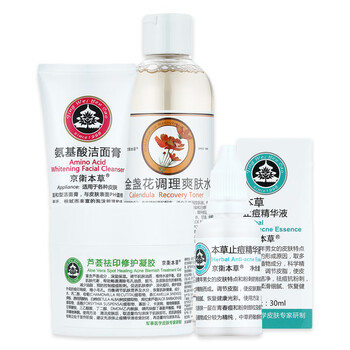 去皺面霜