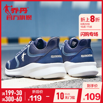 喬丹跑步鞋學(xué)院藍(lán)/白色 44，39，40.5，40，41，42.5，44.5