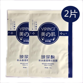 美顏小屋專營店