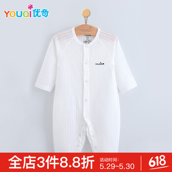 嬰兒,嬰兒,怎么樣