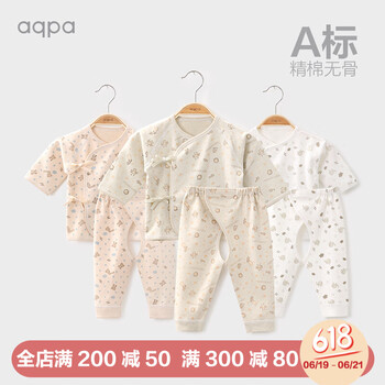 aqpa童裝套裝