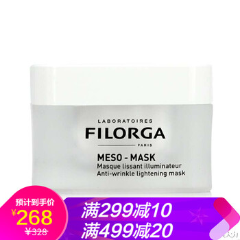 Filorga面膜