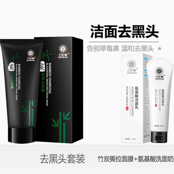 搭配女裝套餐