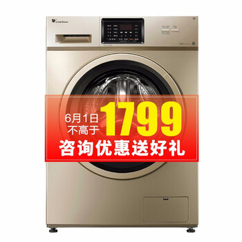 怎么樣,洗衣機(jī)電烤箱,洗衣機(jī)電烤箱