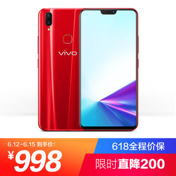 vivo Z3x 手機(jī) 紅色