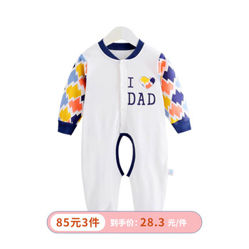 爬爬衣哈衣