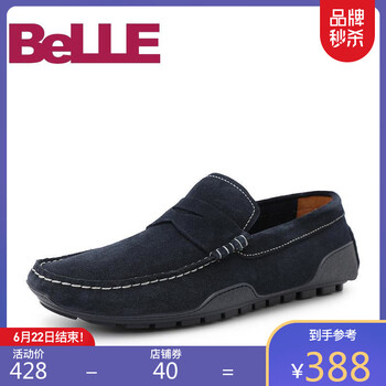 百麗（Belle）男士寶藍(lán)色 42