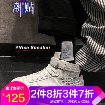 潮貼（CHAOTIE）男士黑色款 39