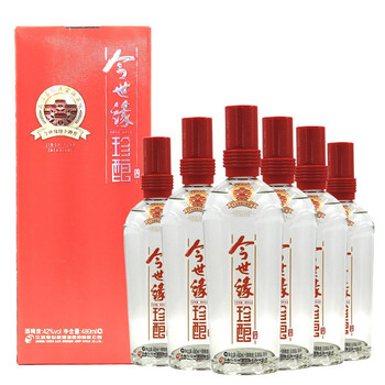 今世緣酒珍釀