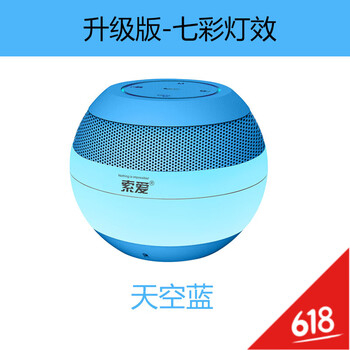 索愛手機(jī)音質(zhì)