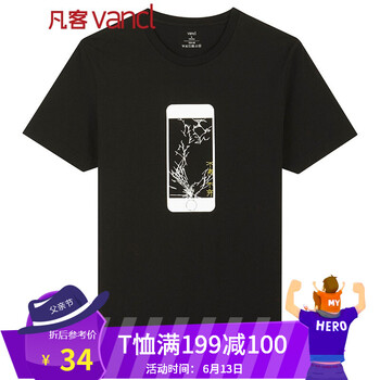 凡客誠品（VANCL） 短袖 男士T恤 鍵盤俠2 黑色 