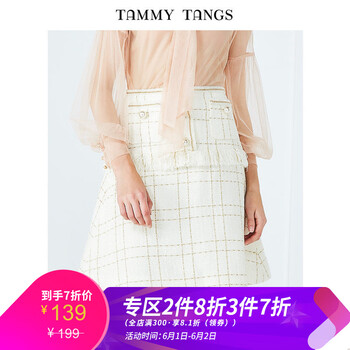 小香風(fēng)裙粗花,小香風(fēng)裙粗花,怎么樣