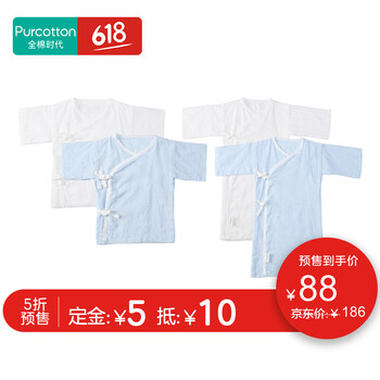 寶寶,寶寶,怎么樣,連體,連體,春裝,春裝