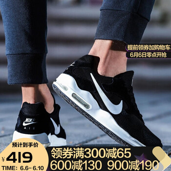 耐克保暖男