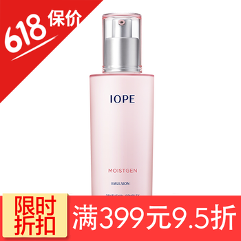 iope深層保濕