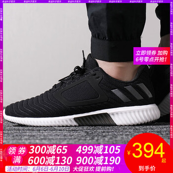 輕熟男，系帶跑鞋來(lái)助力