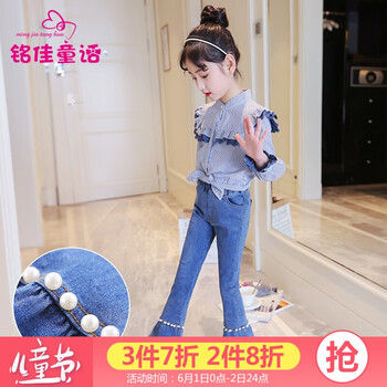 兒童牛仔服飾
