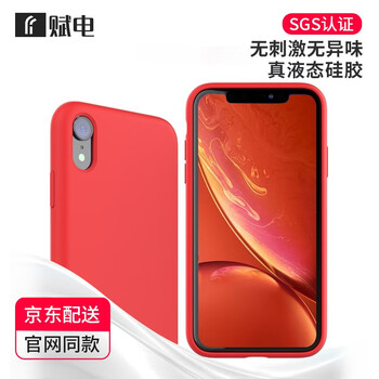 給手機加分，讓你的少女心爆棚