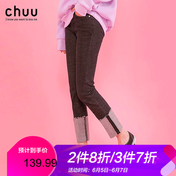 翻邊卷邊褲