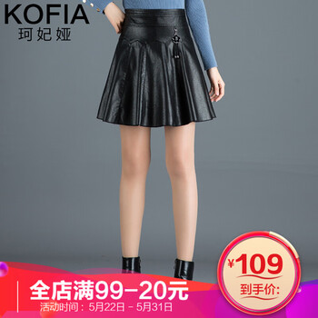 kefeiya,kefeiya,傘裙,傘裙,元素,樣式,珂妃婭,珂妃婭,新款,流行,新款,趨勢(shì)