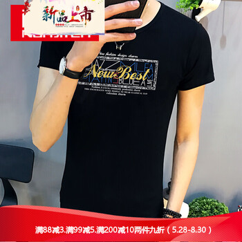 歆瀚森 長袖 男士T恤 D611黑色(收藏先發(fā)貨) 