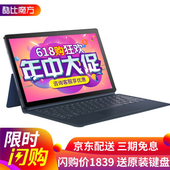 酷比魔方（CUBE）