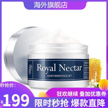 Royal Nectar面膜控油平衡，補水保濕，細致毛孔，提拉緊致，美白淡斑