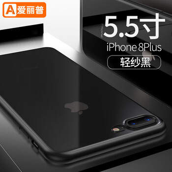 時尚硅膠手機殼，保護你雙眼