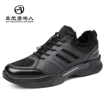 奧爾康懶人（AOERKANGLANREN）男士WX1191-黑加絨 