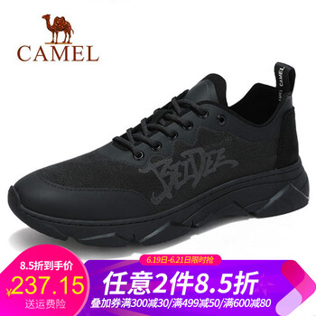 駱駝（CAMEL）男士A912088180  黑色 41