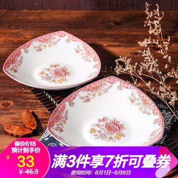 順祥陶瓷面碗