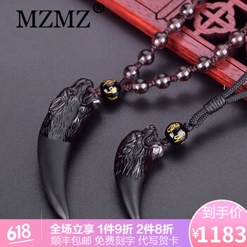 MZMZ項鏈81cm以上